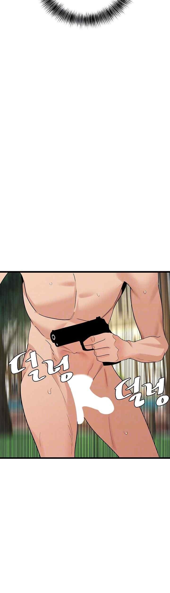 SSS-Class Undercover Agent Raw Chapter 35 image 11