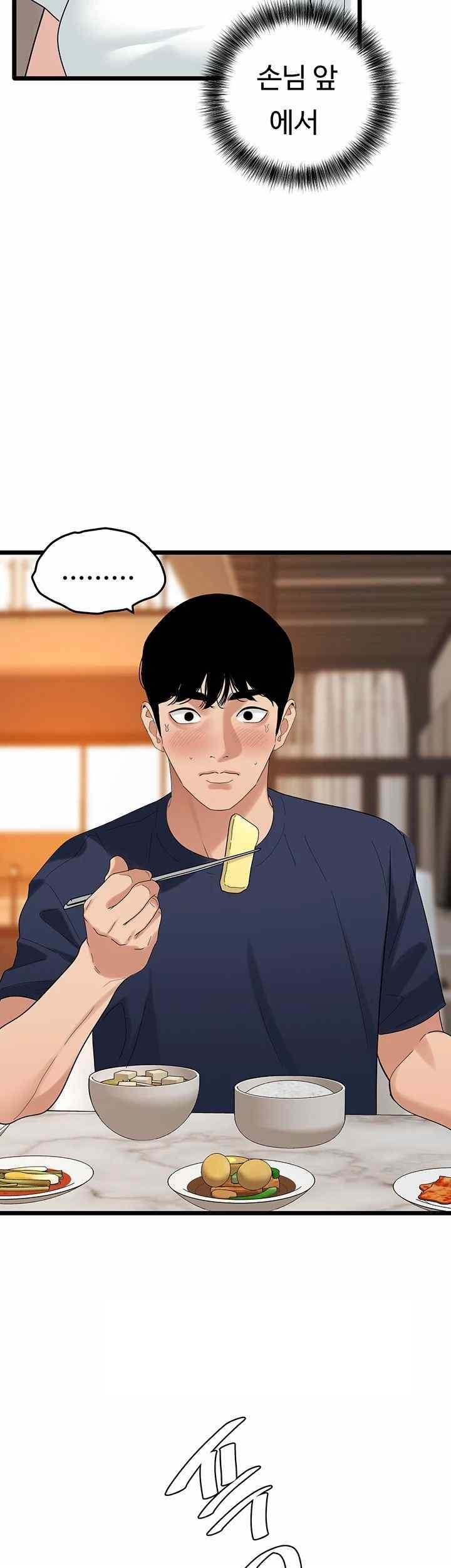 SSS-Class Undercover Agent Raw Chapter 35 image 25