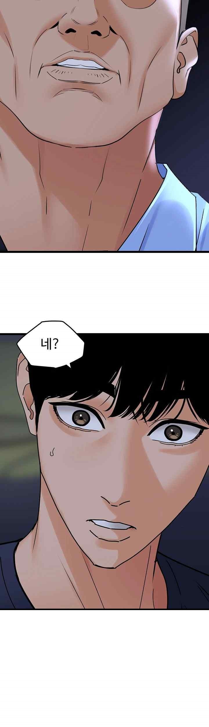 SSS-Class Undercover Agent Raw Chapter 35 image 48