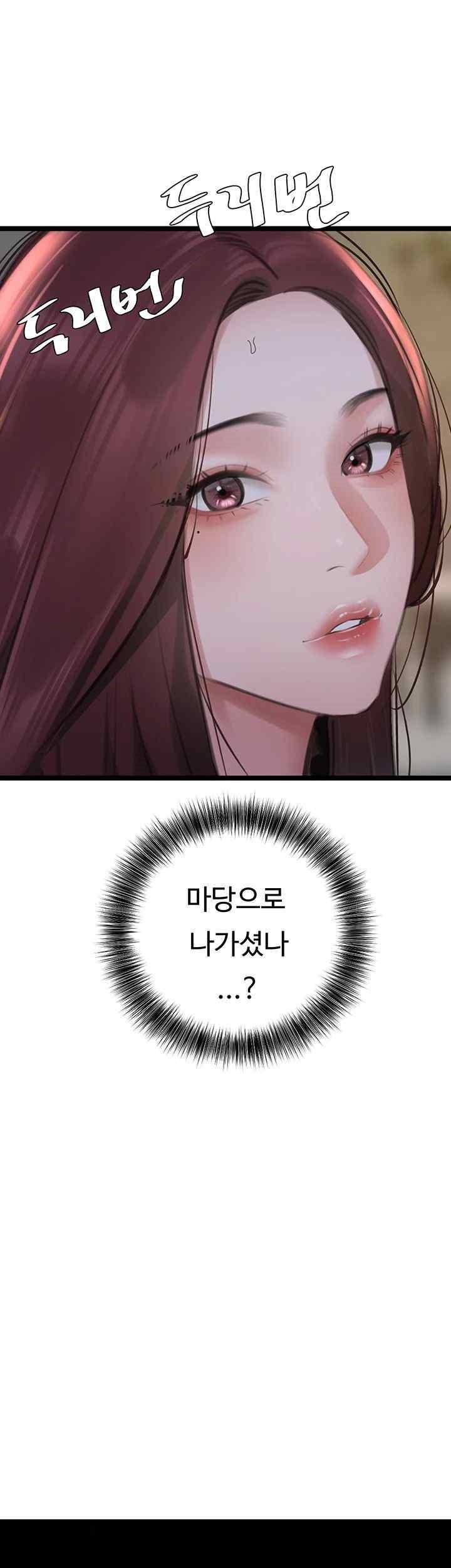 SSS-Class Undercover Agent Raw Chapter 35 image 53