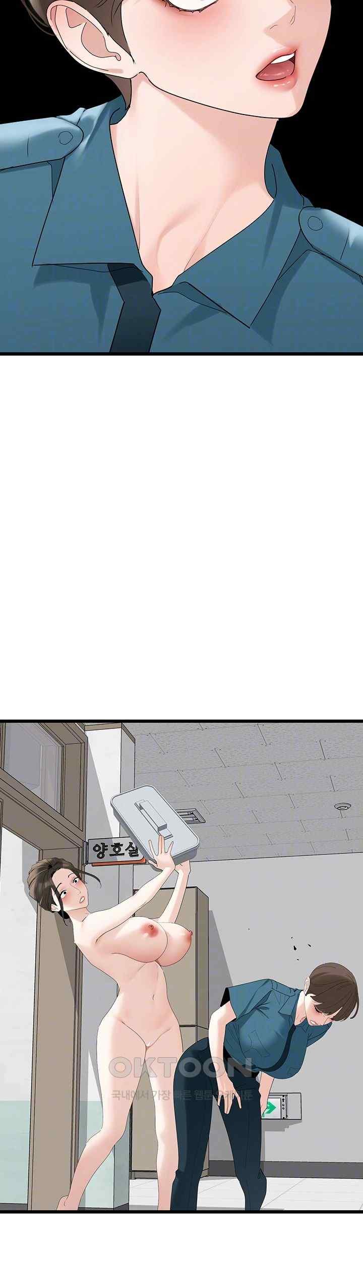 SSS-Class Undercover Agent Raw Chapter 35 image 5