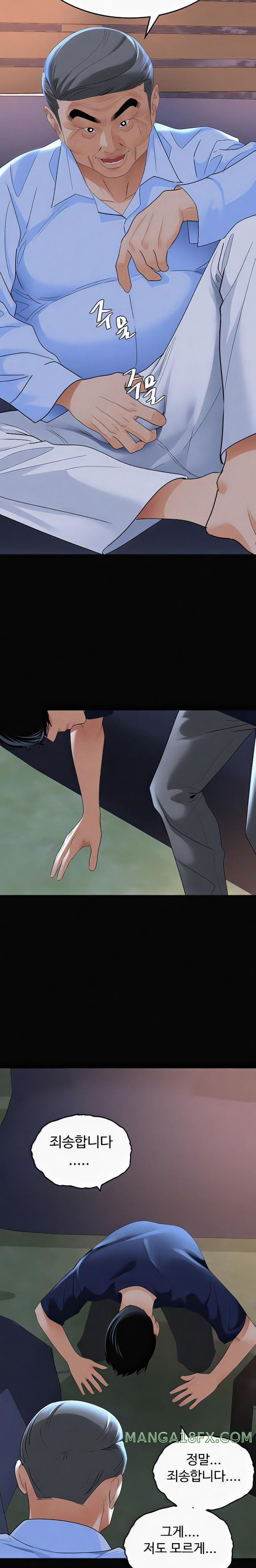 SSS-Class Undercover Agent Raw Chapter 36 image 13