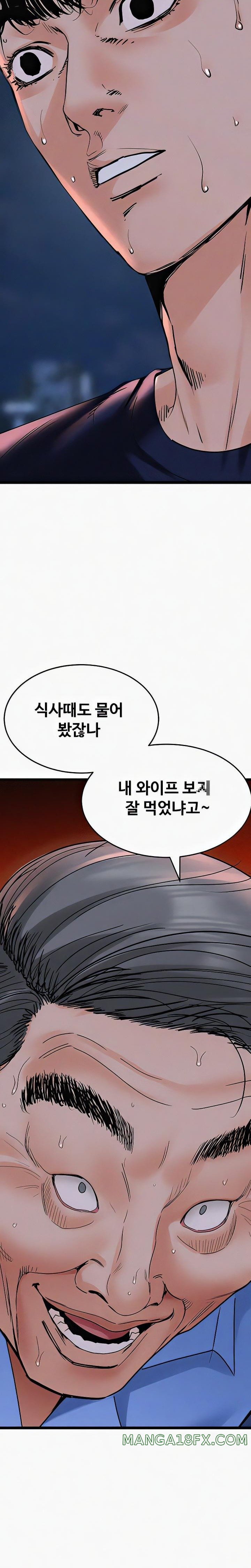 SSS-Class Undercover Agent Raw Chapter 36 image 3