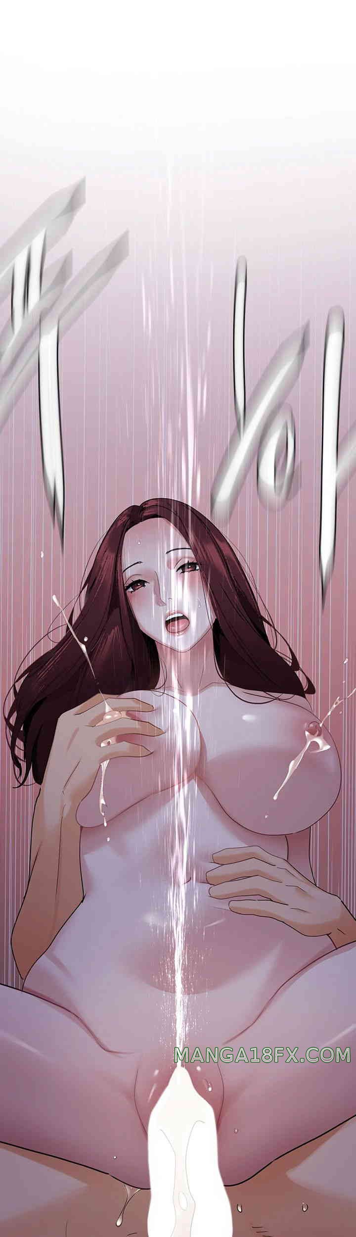 SSS-Class Undercover Agent Raw Chapter 37 image 44