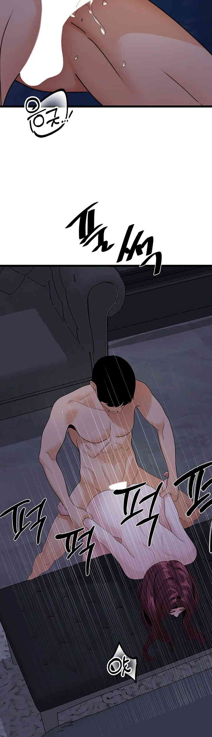 SSS-Class Undercover Agent Raw Chapter 37 image 47