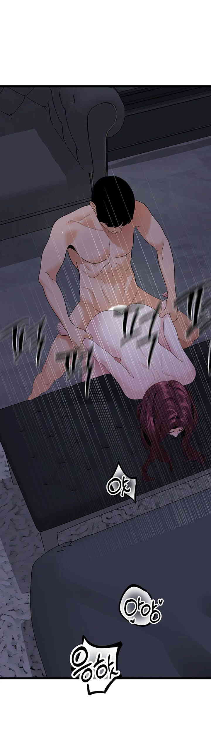 SSS-Class Undercover Agent Raw Chapter 38 image 0