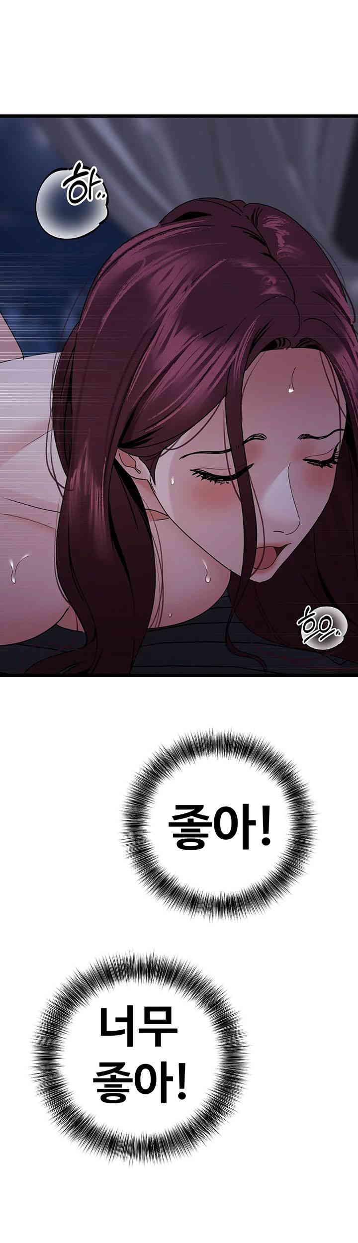 SSS-Class Undercover Agent Raw Chapter 38 image 1