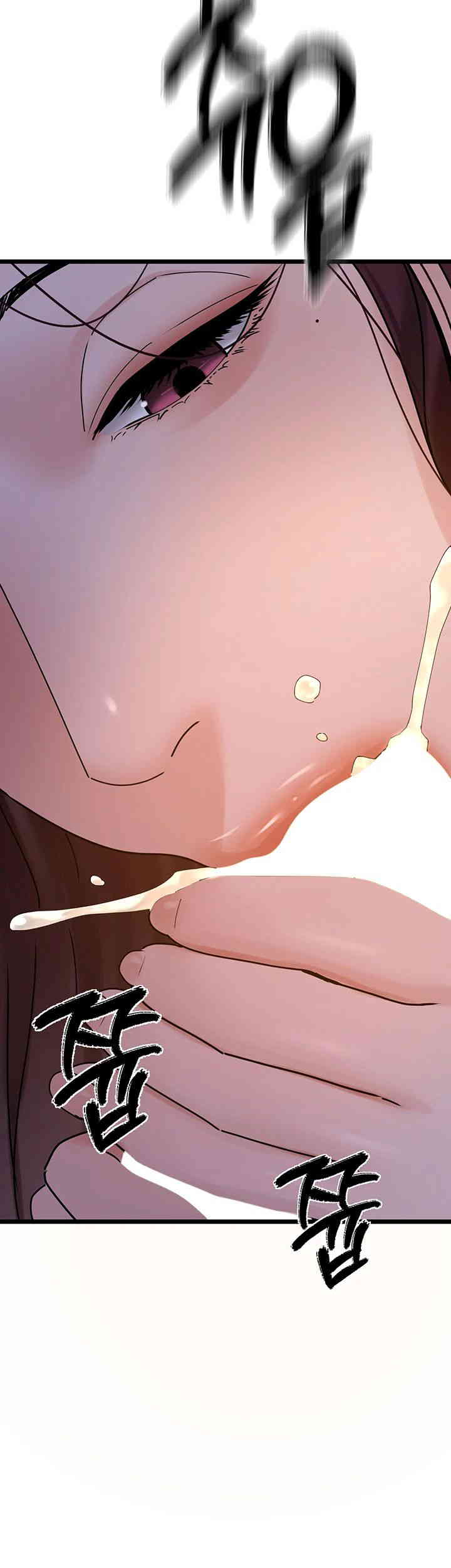 SSS-Class Undercover Agent Raw Chapter 38 image 26