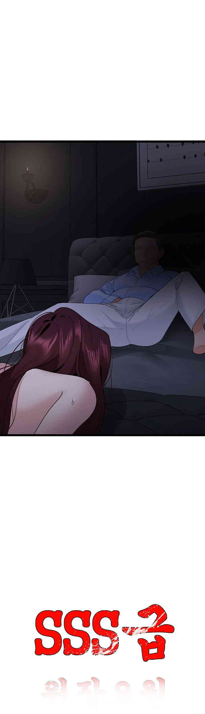 SSS-Class Undercover Agent Raw Chapter 38 image 2