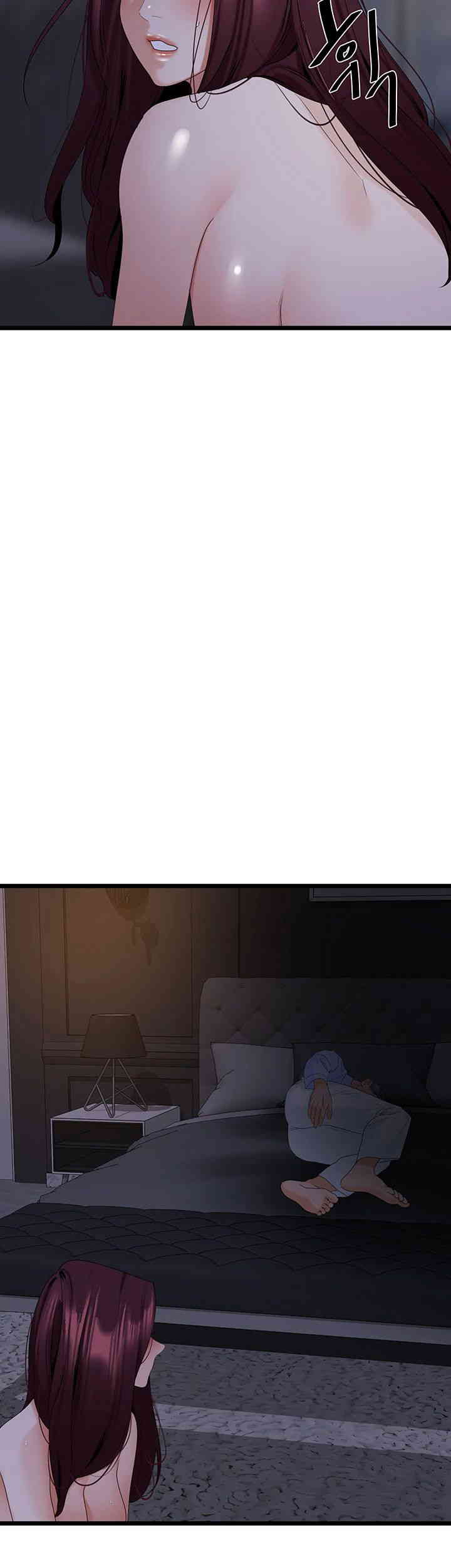 SSS-Class Undercover Agent Raw Chapter 38 image 33