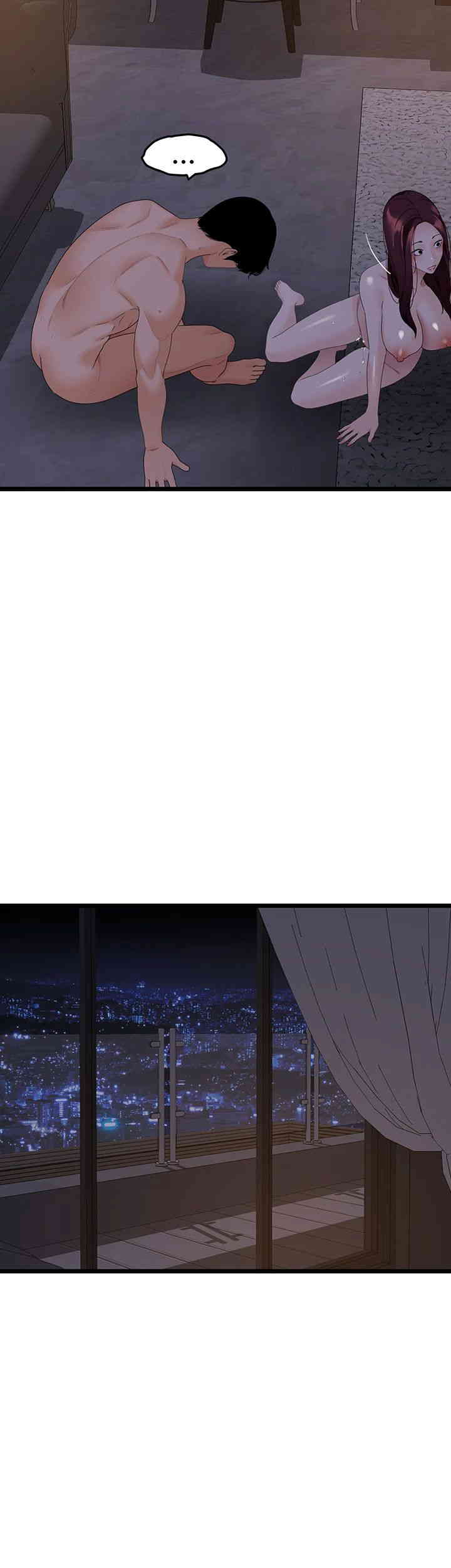 SSS-Class Undercover Agent Raw Chapter 38 image 35