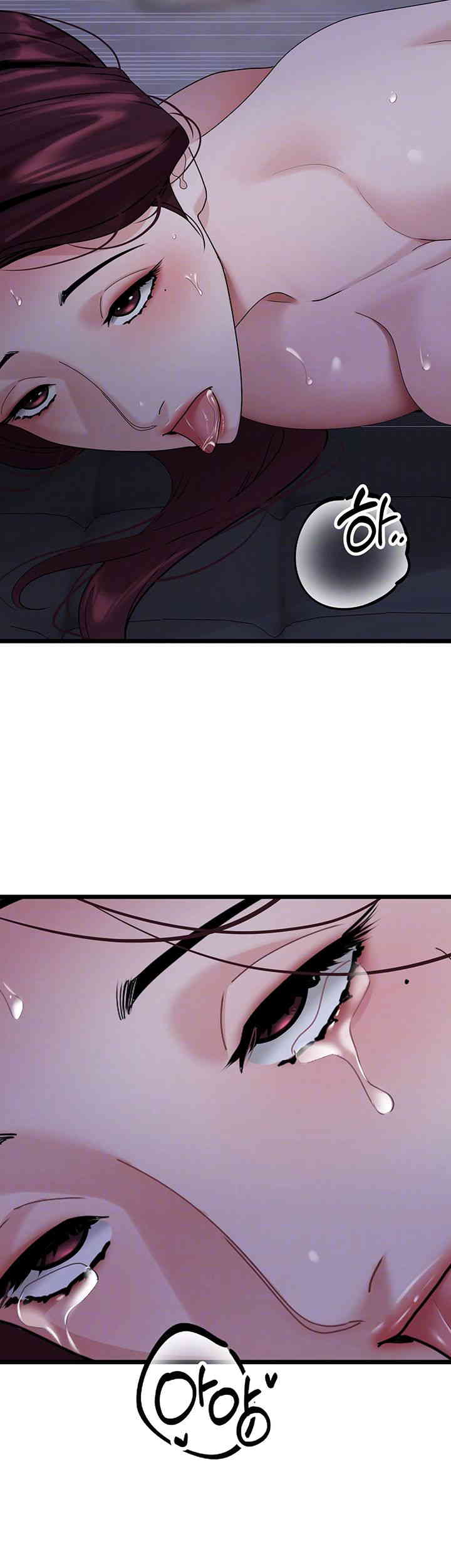 SSS-Class Undercover Agent Raw Chapter 38 image 5