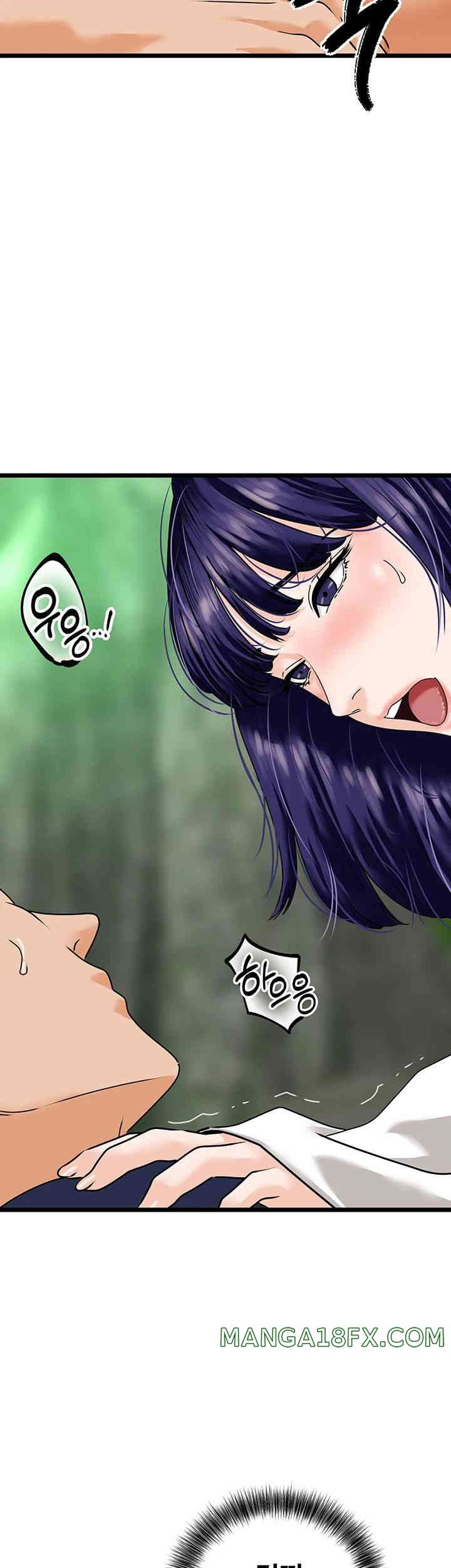 SSS-Class Undercover Agent Raw Chapter 40 image 38