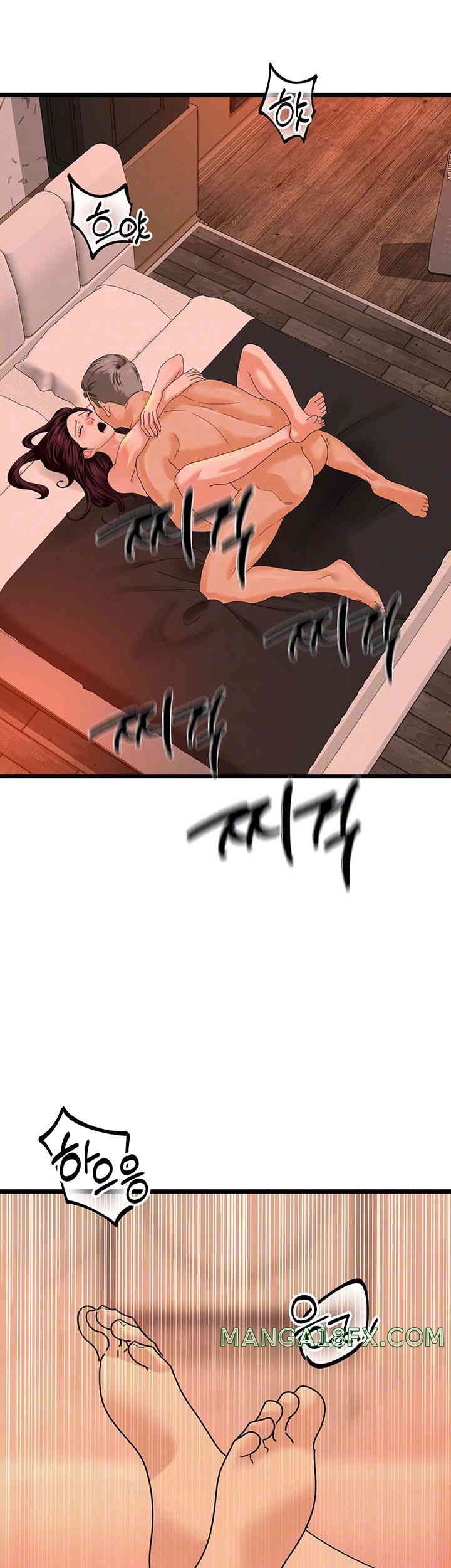 SSS-Class Undercover Agent Raw Chapter 40 image 3