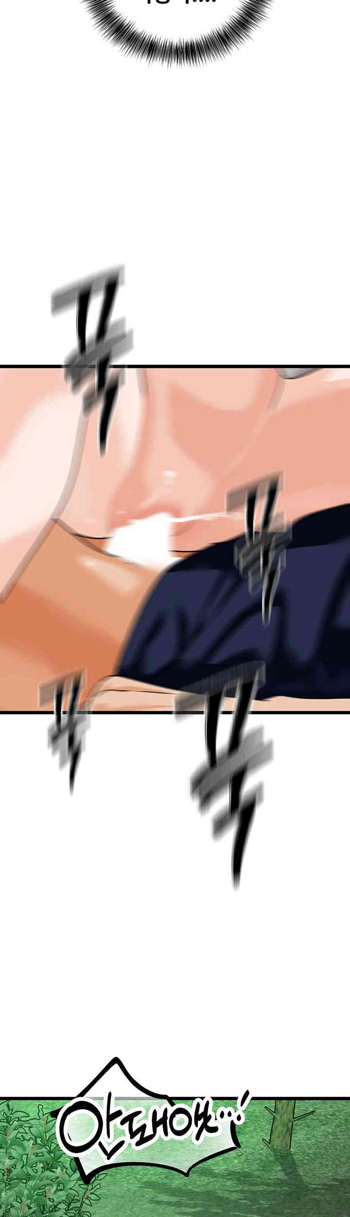 SSS-Class Undercover Agent Raw Chapter 40 image 43