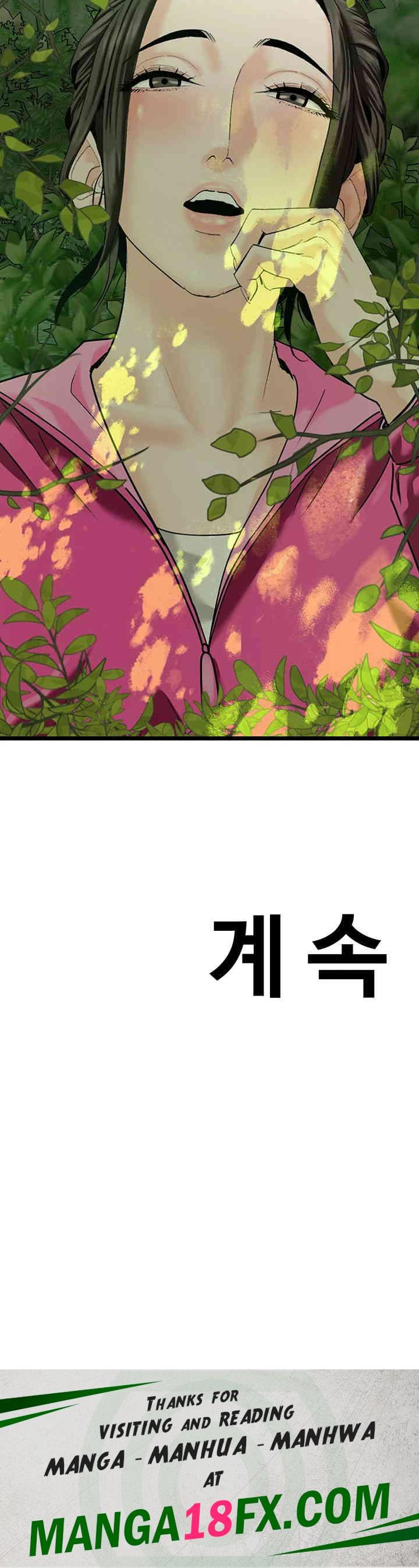 SSS-Class Undercover Agent Raw Chapter 40 image 46