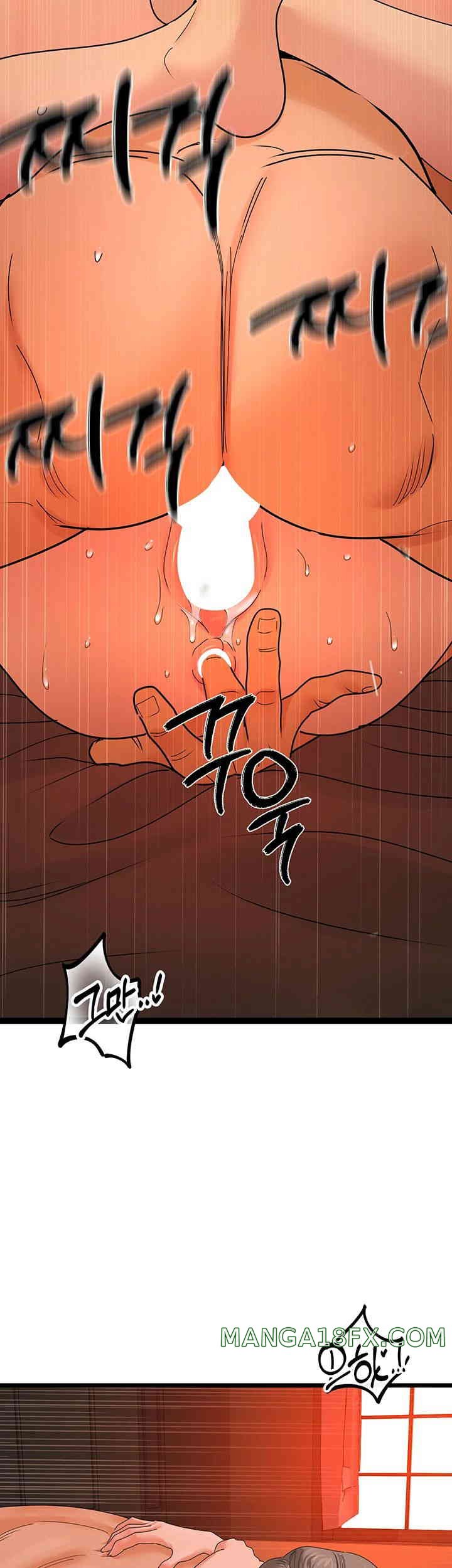 SSS-Class Undercover Agent Raw Chapter 40 image 4
