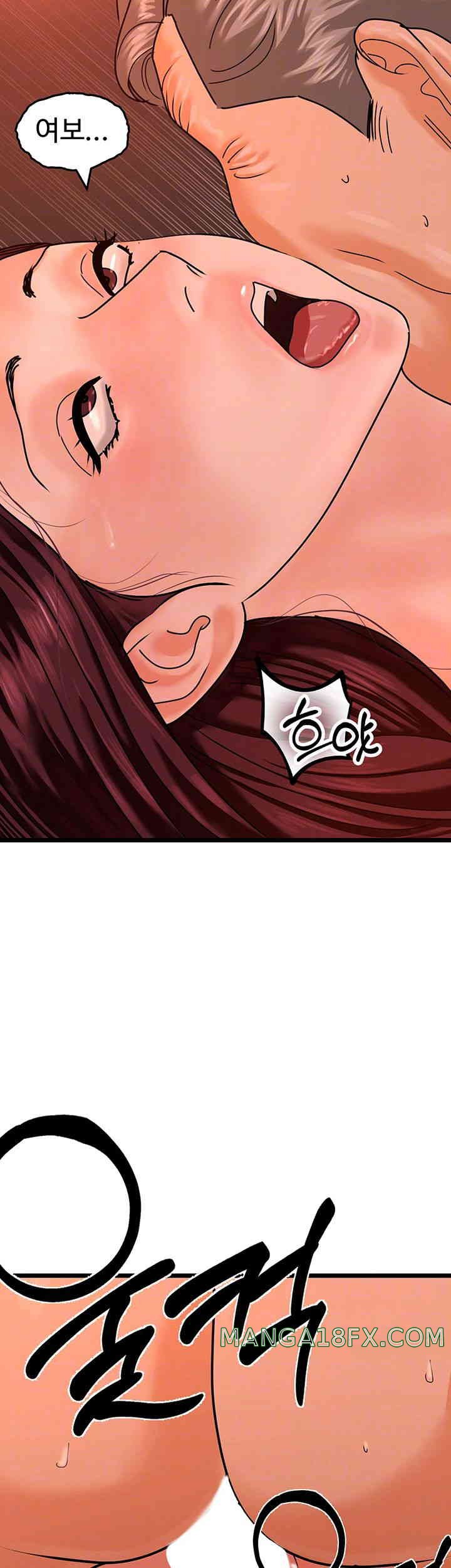 SSS-Class Undercover Agent Raw Chapter 40 image 8