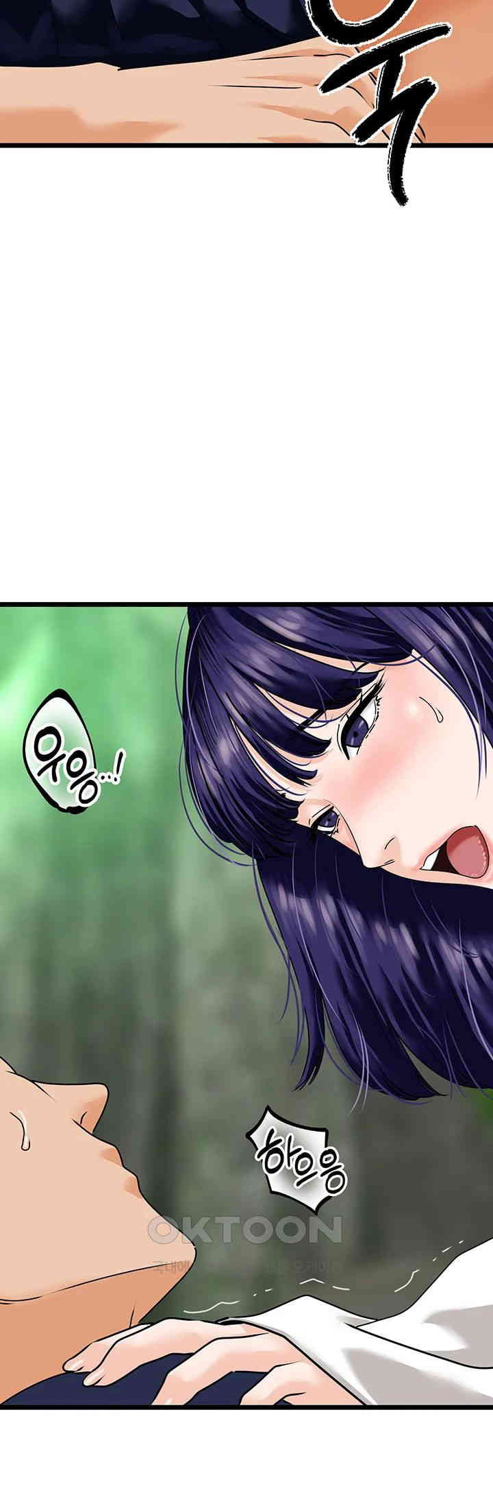 SSS-Class Undercover Agent Raw Chapter 41 image 2