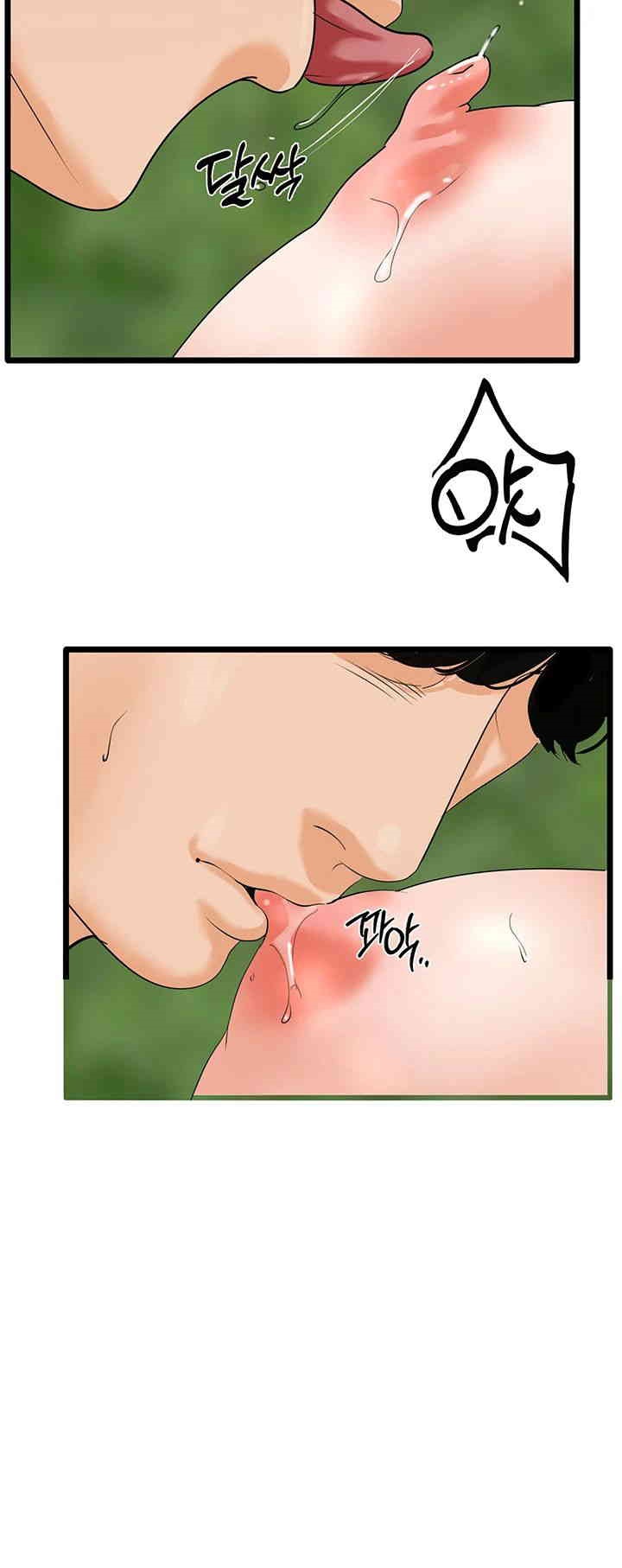 SSS-Class Undercover Agent Raw Chapter 41 image 33