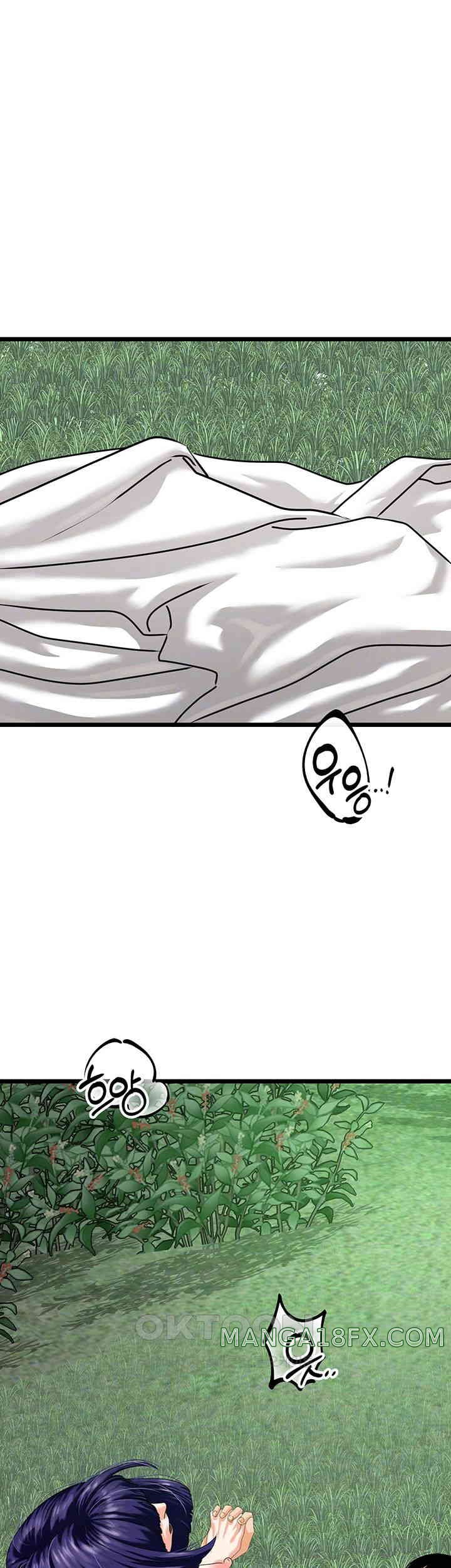 SSS-Class Undercover Agent Raw Chapter 41 image 3