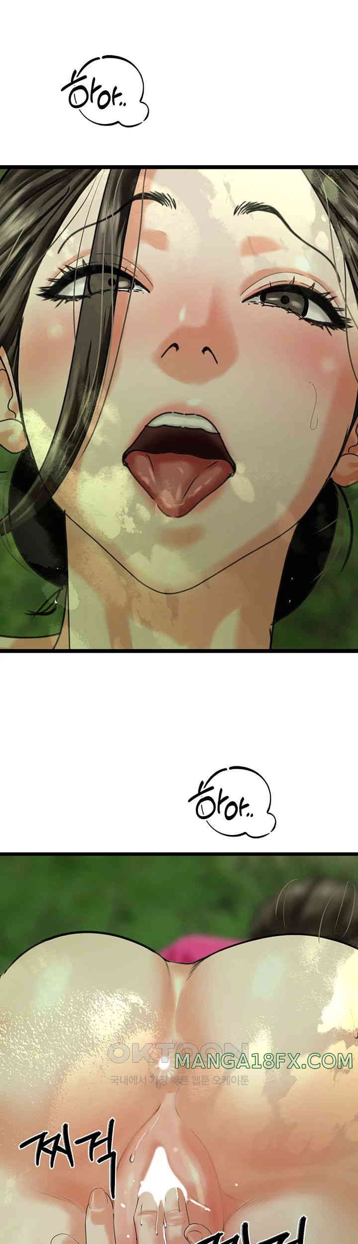 SSS-Class Undercover Agent Raw Chapter 41 image 44