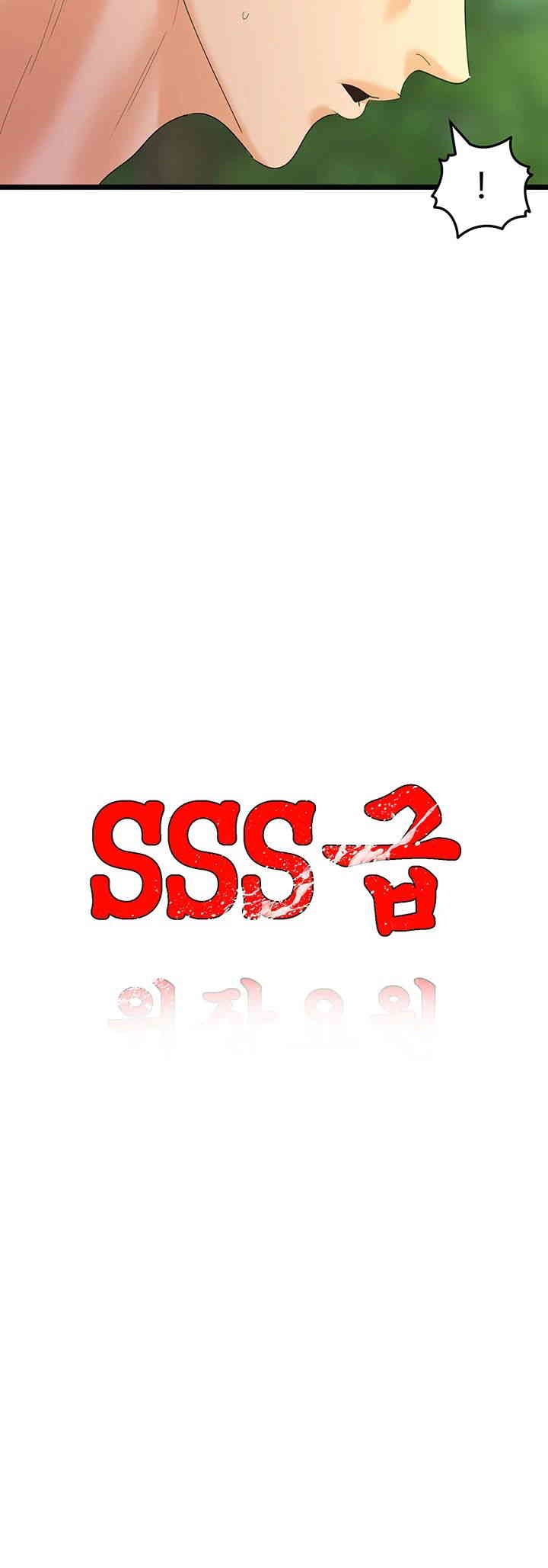 SSS-Class Undercover Agent Raw Chapter 42 image 2