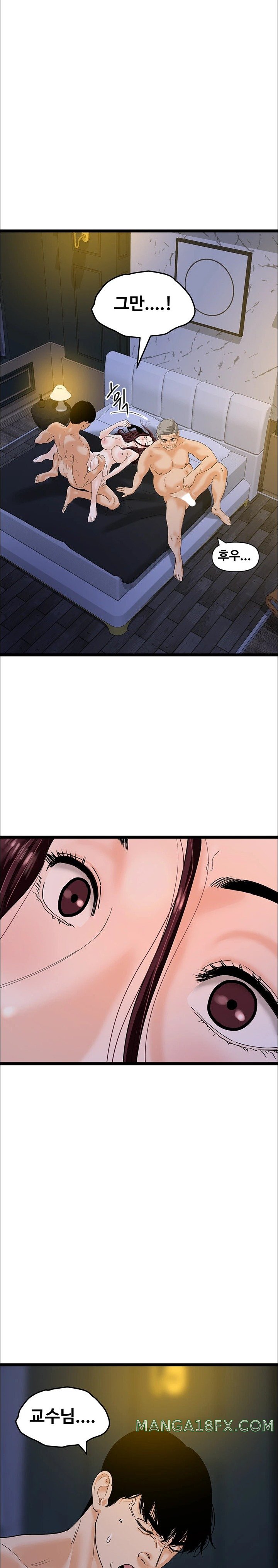 SSS-Class Undercover Agent Raw Chapter 43 image 0