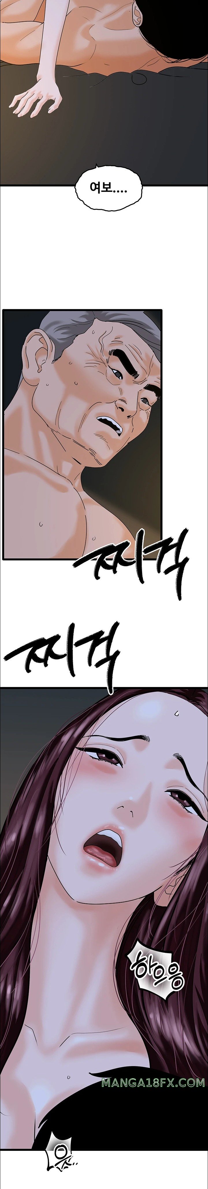 SSS-Class Undercover Agent Raw Chapter 43 image 14