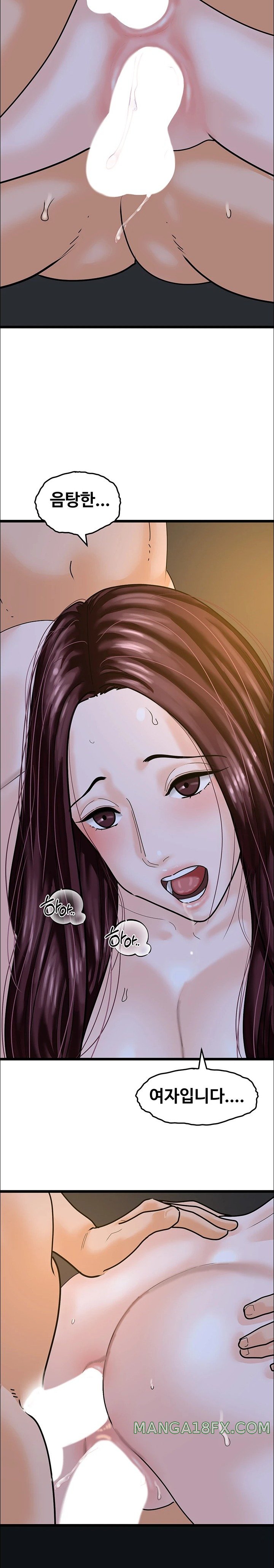 SSS-Class Undercover Agent Raw Chapter 43 image 17