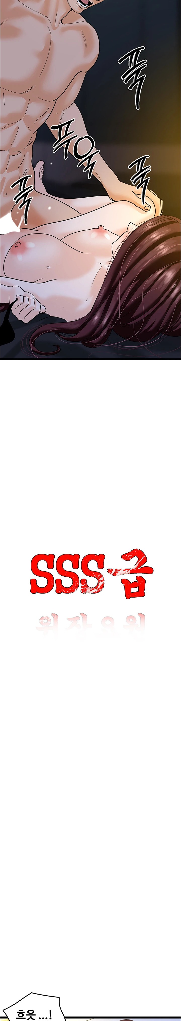 SSS-Class Undercover Agent Raw Chapter 43 image 1