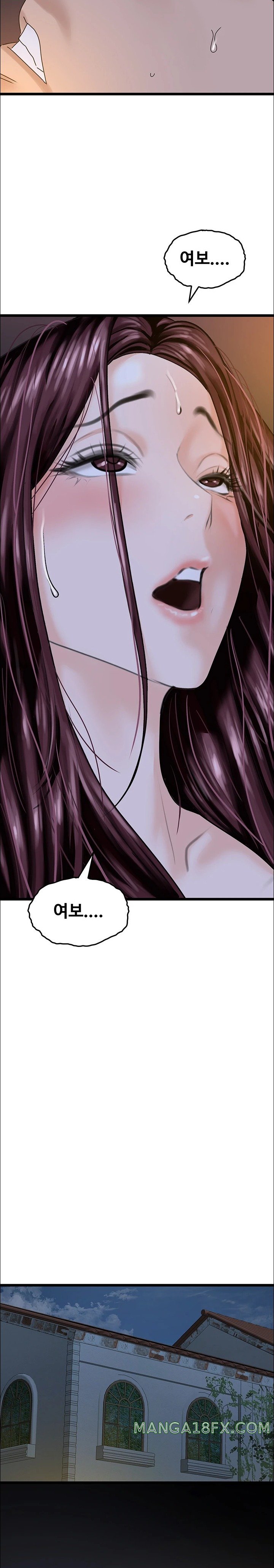 SSS-Class Undercover Agent Raw Chapter 43 image 19