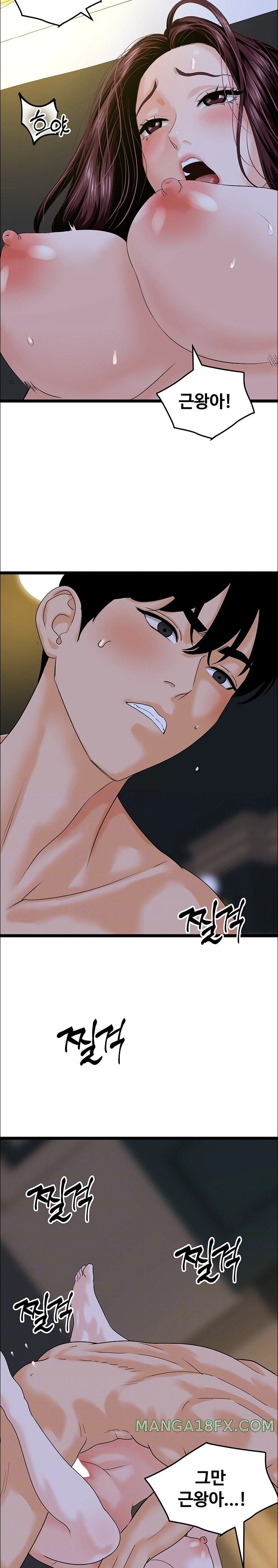 SSS-Class Undercover Agent Raw Chapter 43 image 2