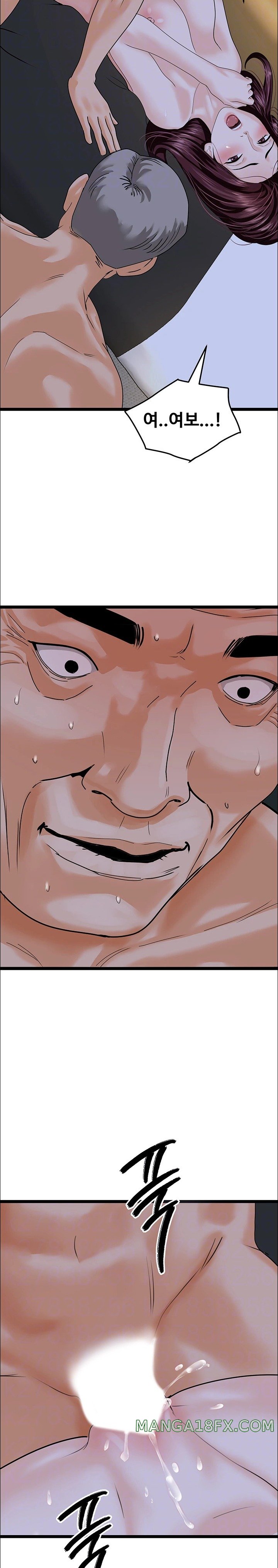 SSS-Class Undercover Agent Raw Chapter 43 image 3