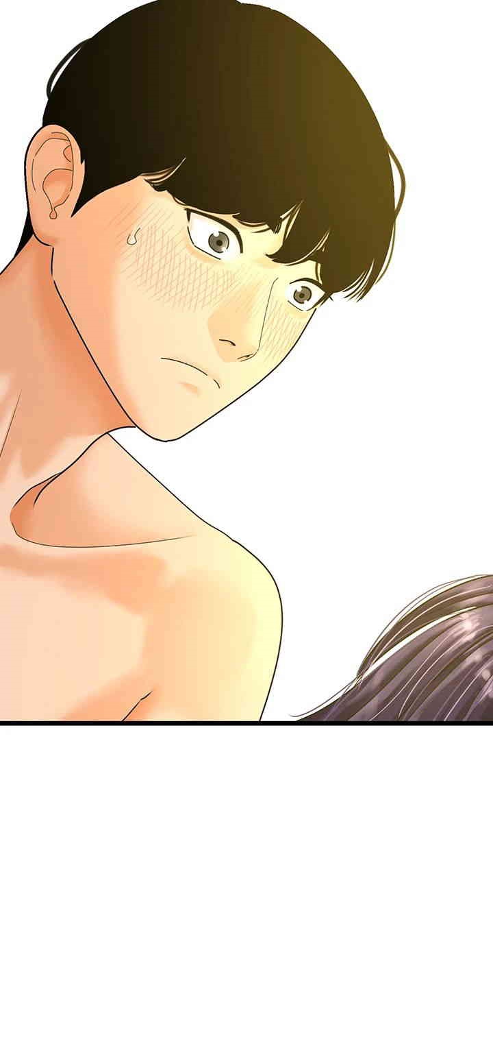 SSS-Class Undercover Agent Raw Chapter 45 image 12