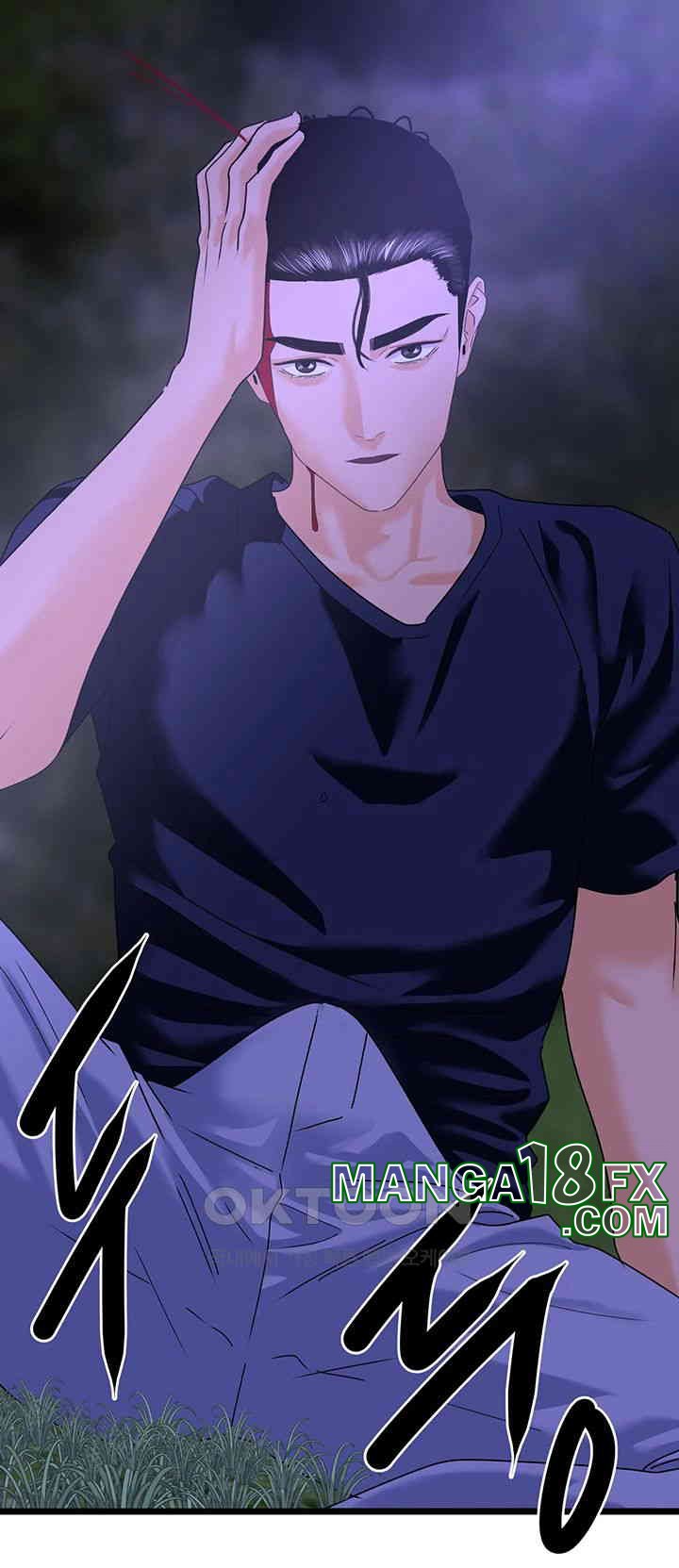 SSS-Class Undercover Agent Raw Chapter 45 image 22