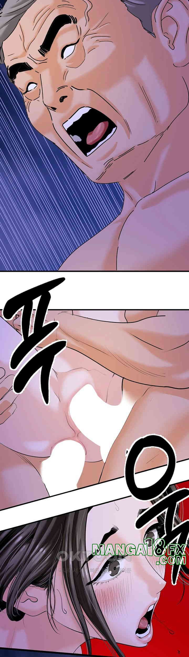 SSS-Class Undercover Agent Raw Chapter 46 image 22