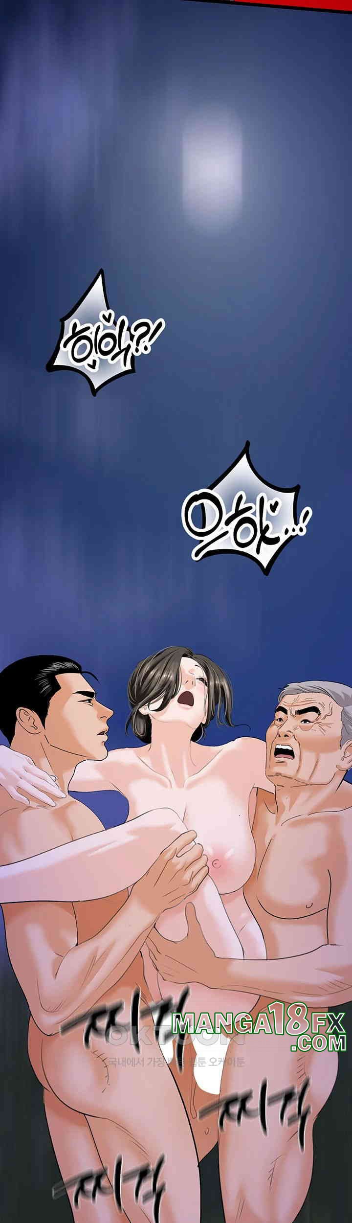 SSS-Class Undercover Agent Raw Chapter 46 image 23