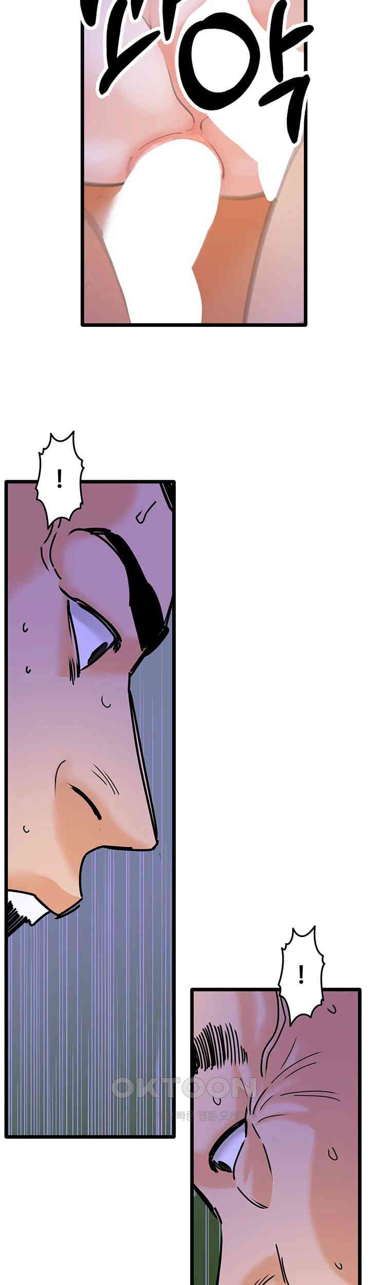 SSS-Class Undercover Agent Raw Chapter 46 image 32