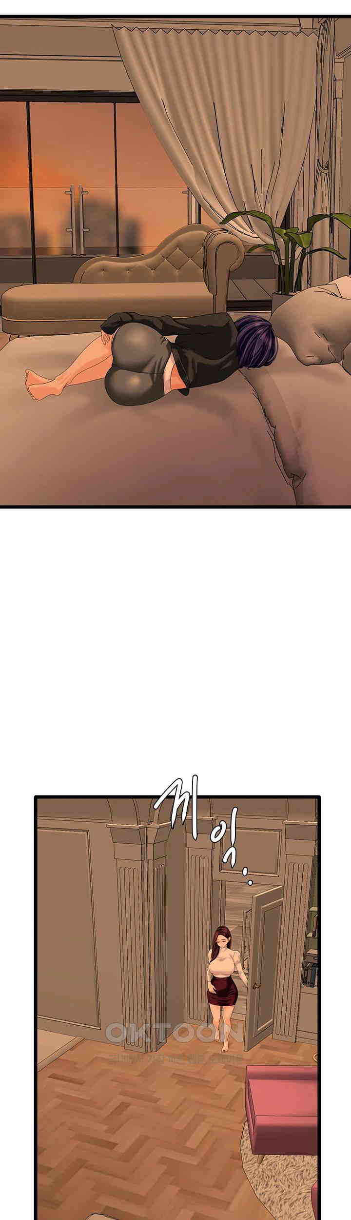 SSS-Class Undercover Agent Raw Chapter 47 image 21