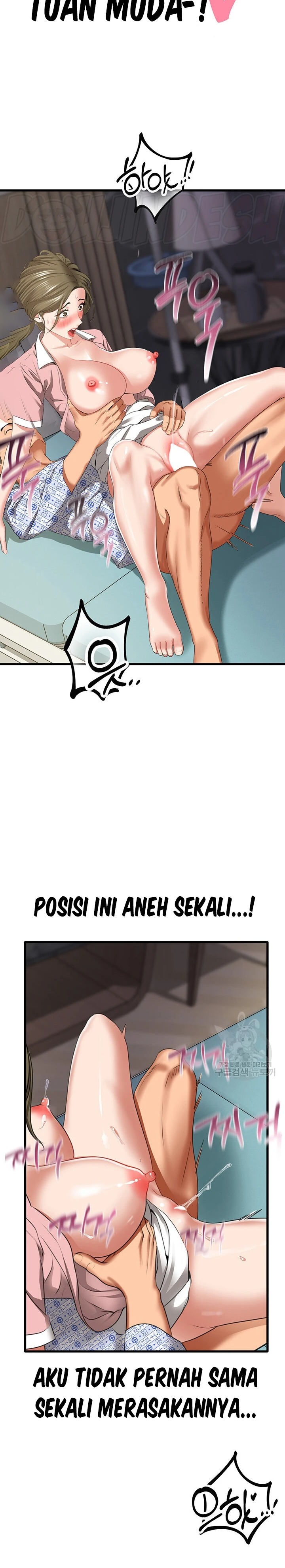 SSS-Class Undercover Agent Raw Chapter 7 image 17