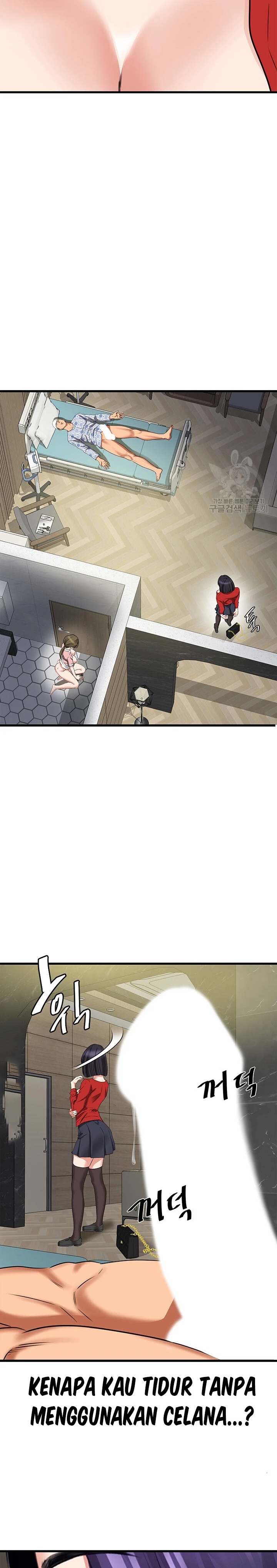 SSS-Class Undercover Agent Raw Chapter 7 image 22
