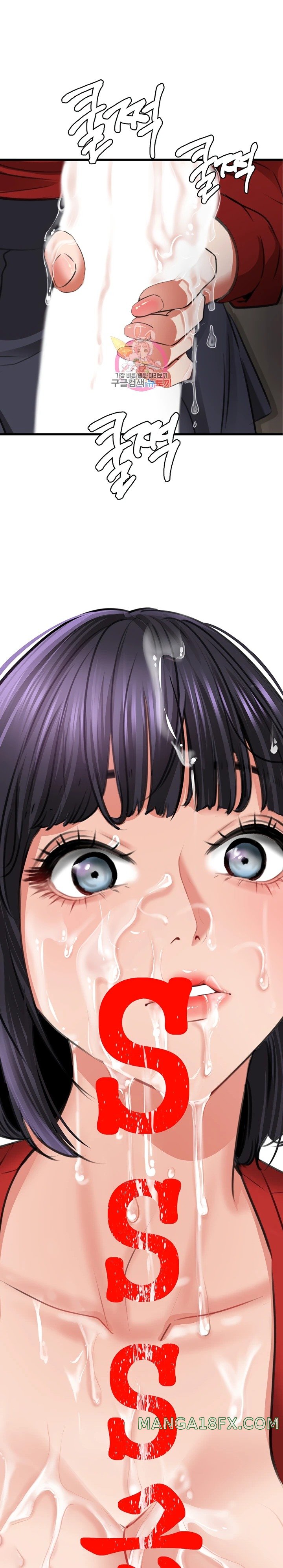 SSS-Class Undercover Agent Raw Chapter 8 image 0