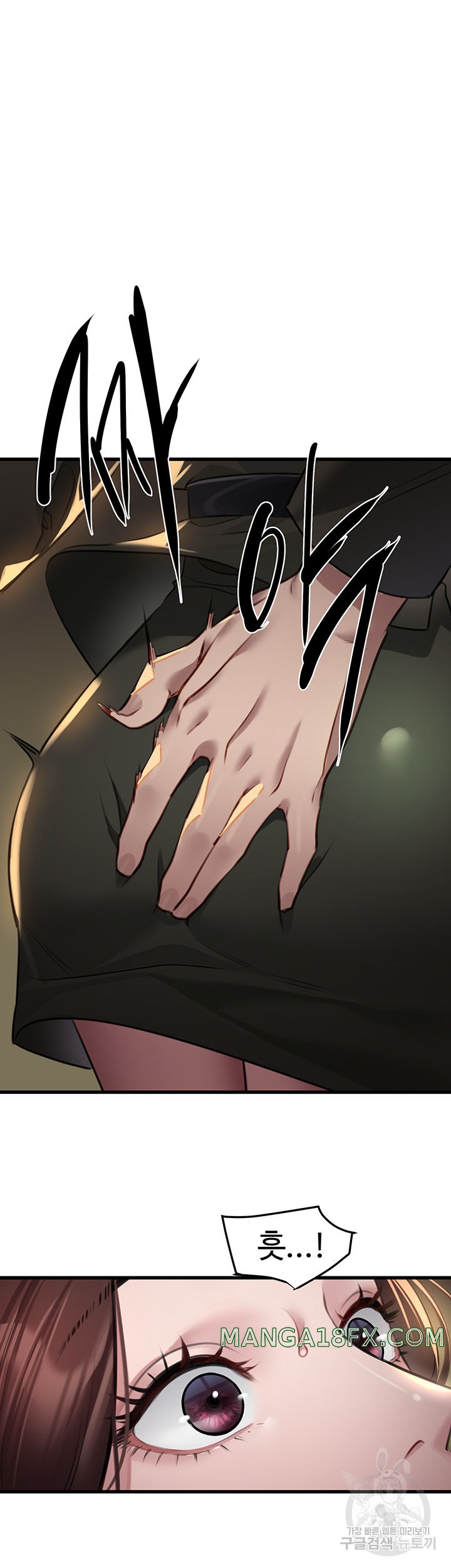 SSS-Class Undercover Agent Raw Chapter 9 image 30