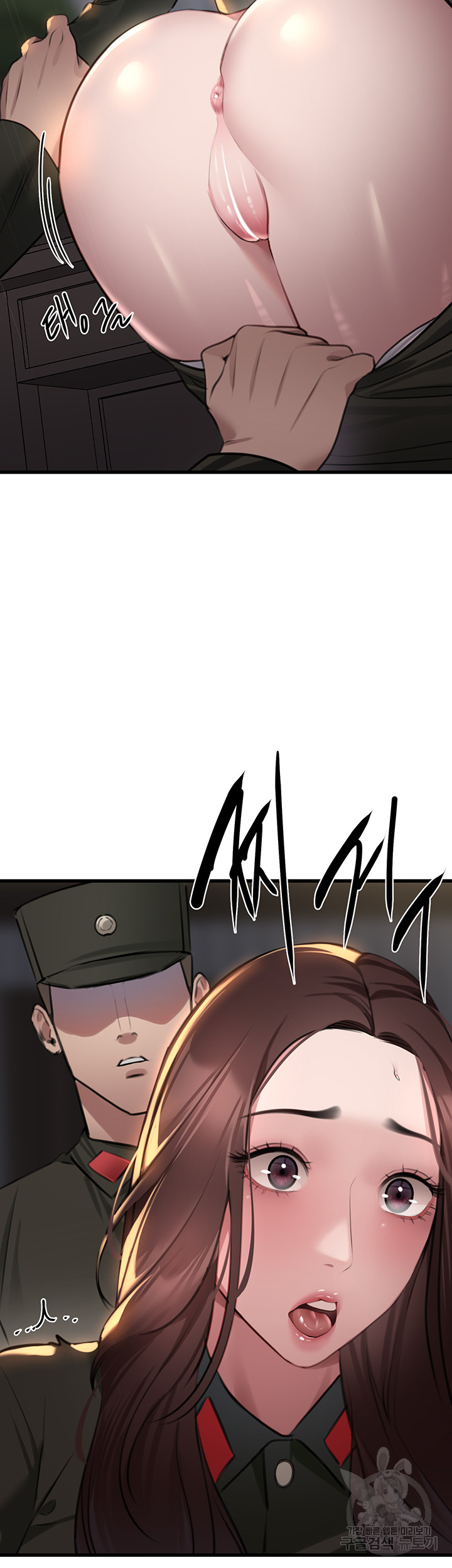 SSS-Class Undercover Agent Raw Chapter 9 image 33