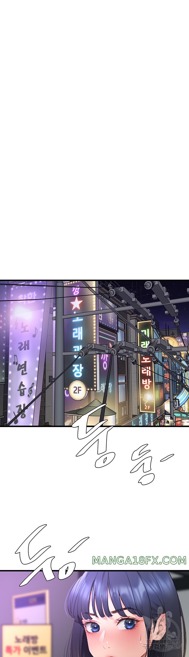 SSS-Class Undercover Agent Raw Chapter 9 image 53