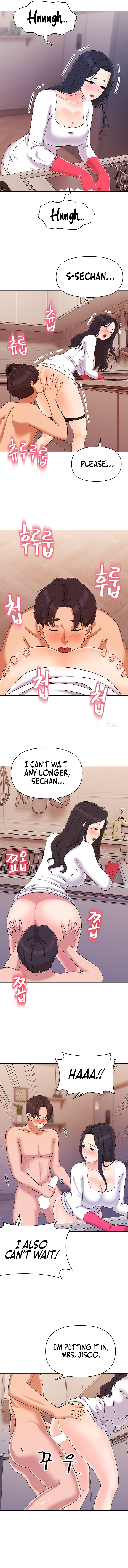 Lustful Woman Chapter 11 image 11