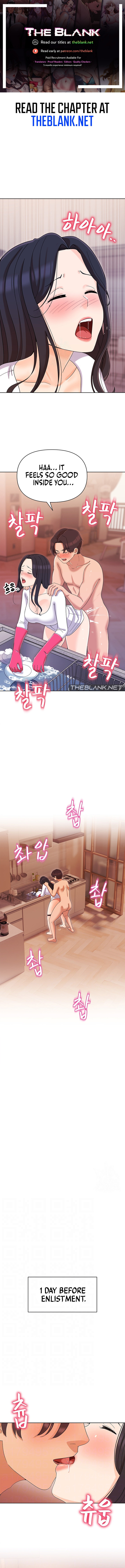 Lustful Woman Chapter 12 image 0