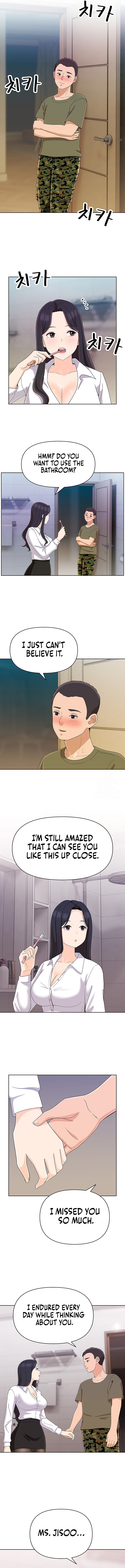 Lustful Woman Chapter 14 image 8
