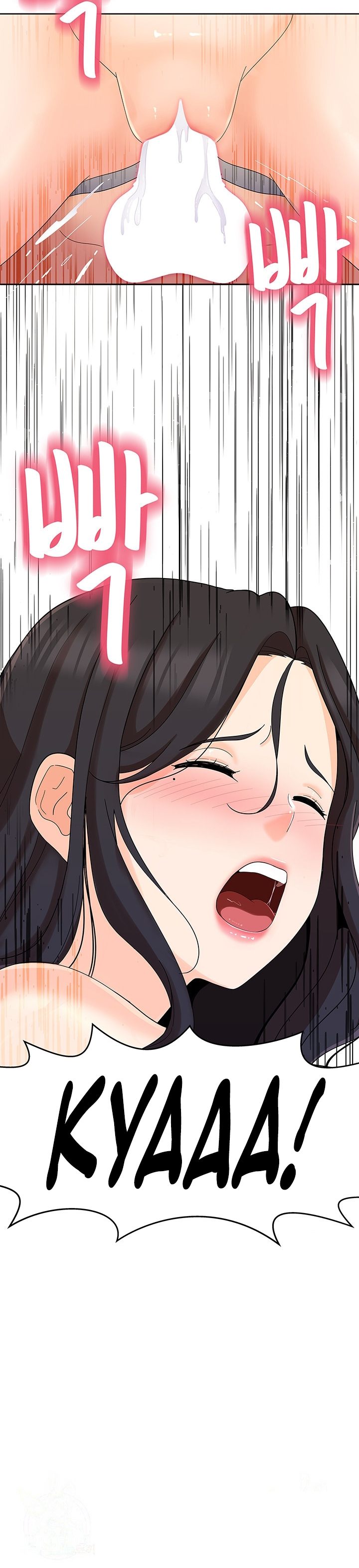 Lustful Woman Chapter 15 image 13